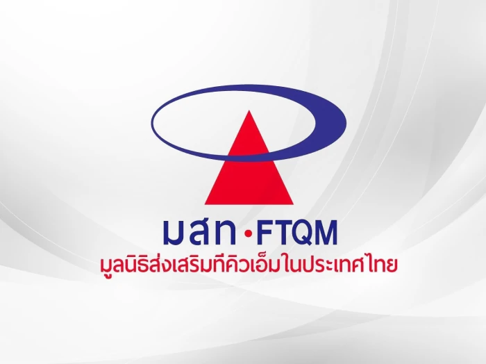 TQM Best Practices 2020 Awards, an article titled "CRM Strategies for Customer Satisfaction" from Thailand Quality Conference & The 21st Symposium on TQM-BEST Practices in Thailand 2020