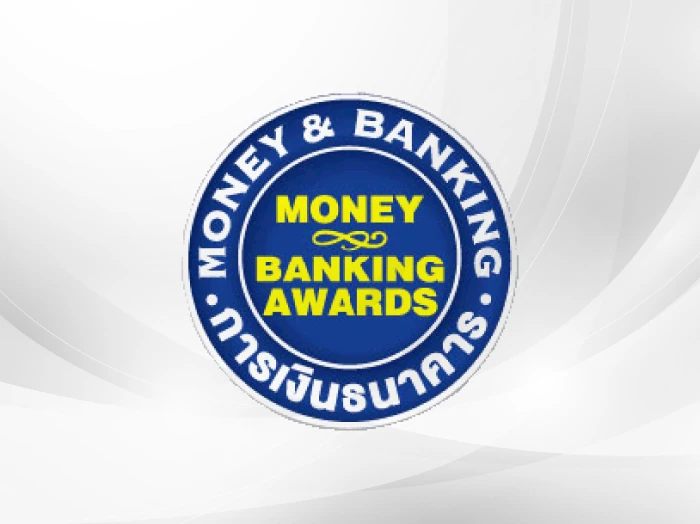 Best Design Excellence Awards from Money & Banking Awards 2020 event