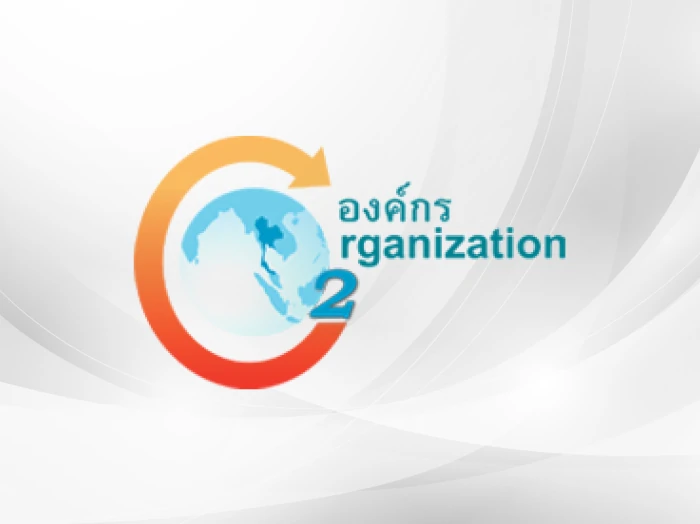 Certificate of 2022 Carbon Footprint for Organization (CFO)