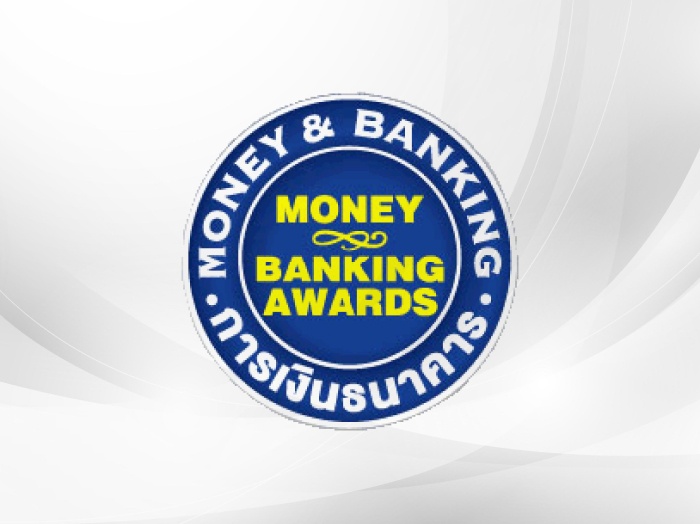 รางวัลบูธสวยงามยอดเยี่ยม จากงาน Money & Banking Awards 2023