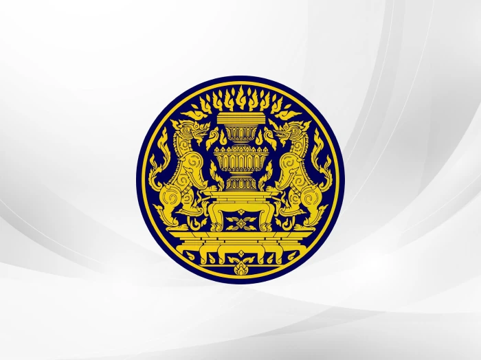 รางวัลองค์กรต้นแบบด้านสิทธิมนุษยชน ประจำปี 2568 ประเภทธุรกิจขนาดใหญ่ ระดับดีเด่น
